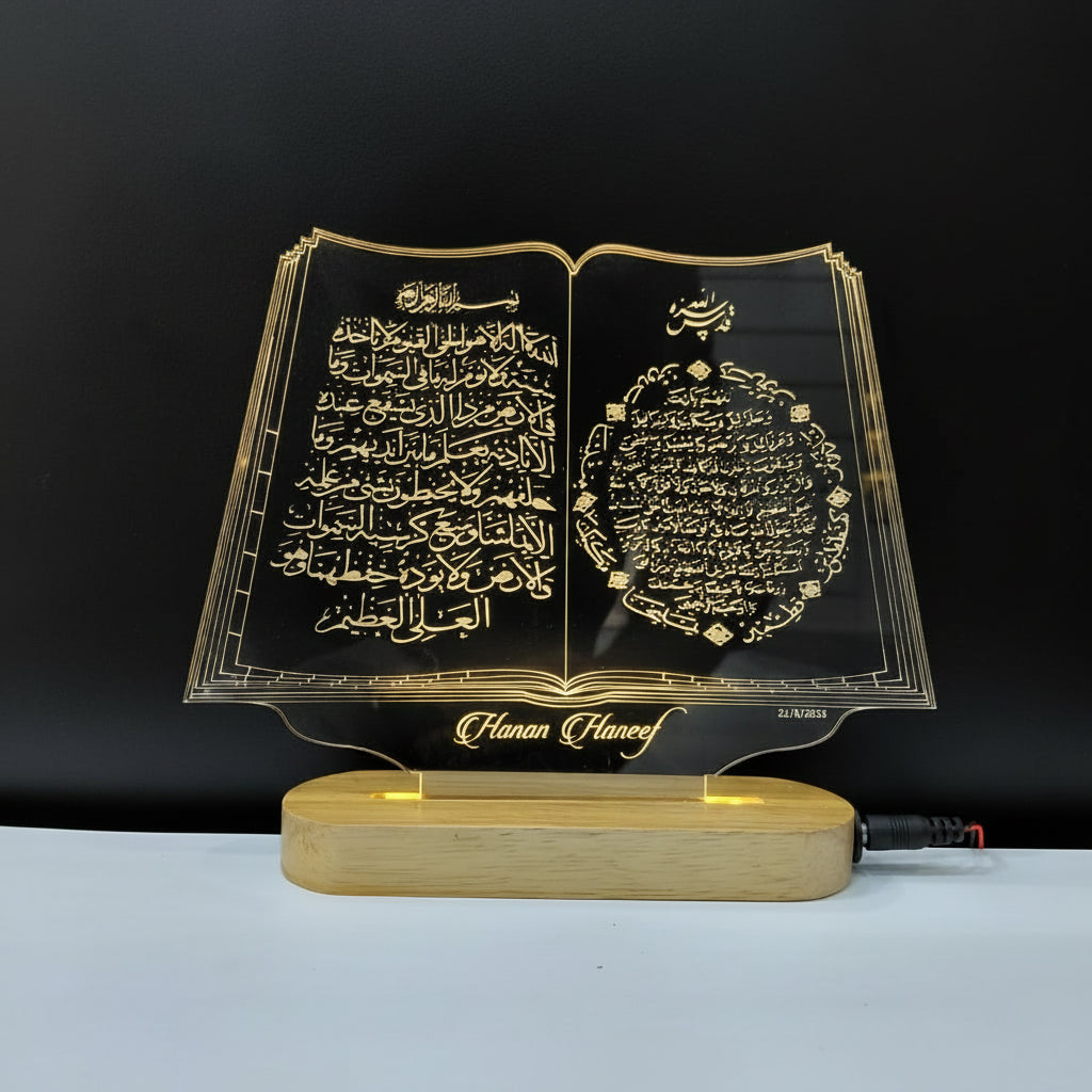 ARABIC LED LAMP