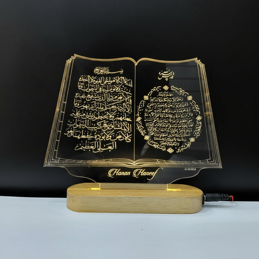 ARABIC LED LAMP